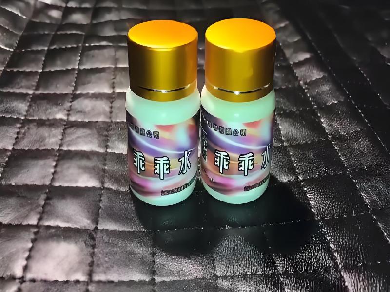 女士专用迷水3603-Jnhz型号